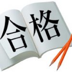 高校案内-長野県教育委員会のHP